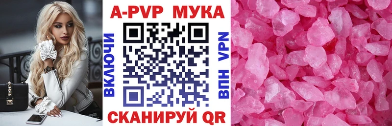 Купить Конопля  Меф мяу мяу  Кокаин  Alpha PVP  ГАШИШ  Ангарск
