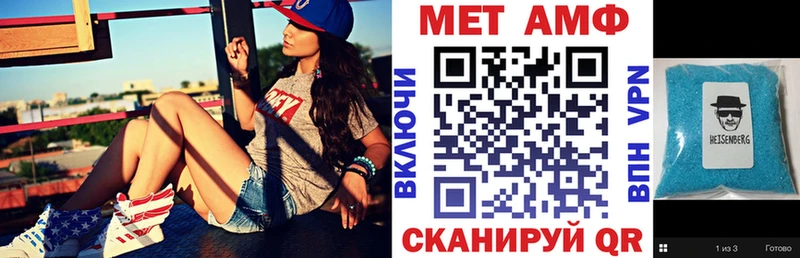 Амфетамин VHQ  Купить где  Ангарск 