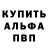 Метадон кристалл ALLA YALKASYN