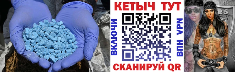 Купить  Ангарск  КЕТАМИН VHQ 