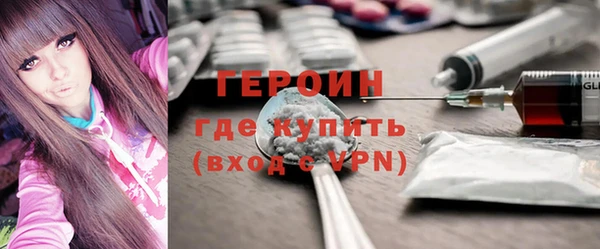 марихуана Мегион