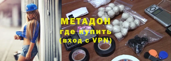 стафф Медногорск