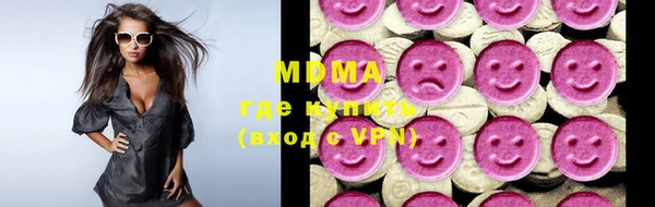 стафф Медногорск