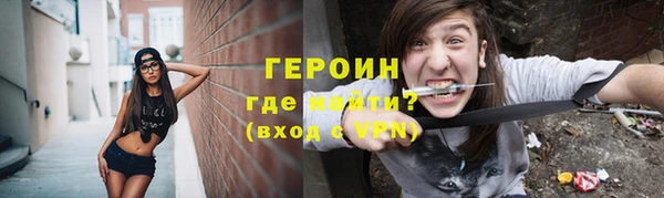 стафф Медногорск