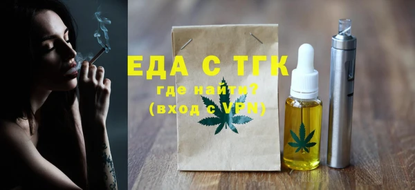 стафф Медногорск