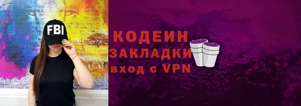 марихуана Мегион