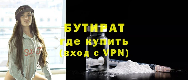 марихуана Мегион