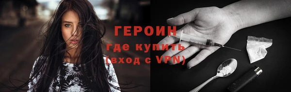 стафф Медногорск