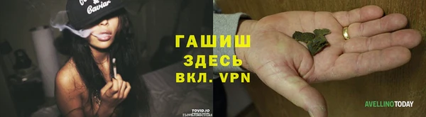 марихуана Мегион