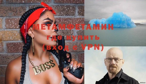марихуана Мегион