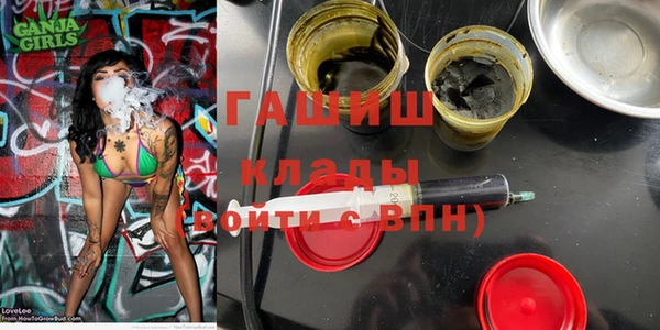 марихуана Мегион