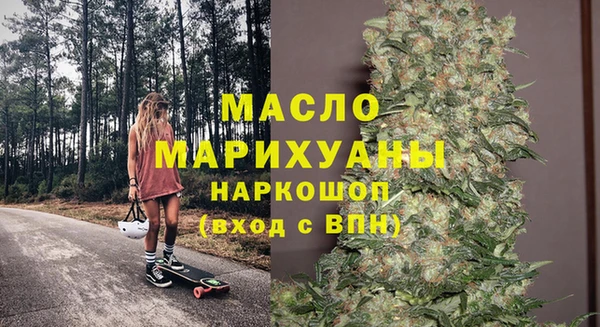 стафф Медногорск