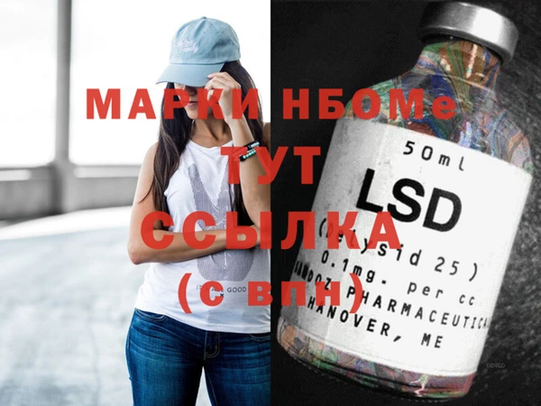 марихуана Мегион