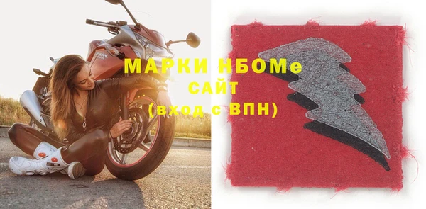 стафф Медногорск