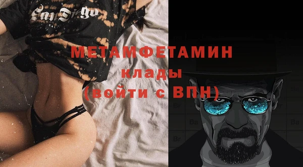 марихуана Мегион
