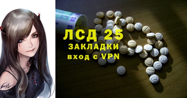 марихуана Мегион