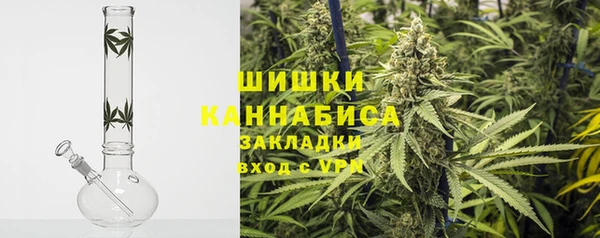 марихуана Мегион