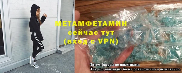 стафф Медногорск