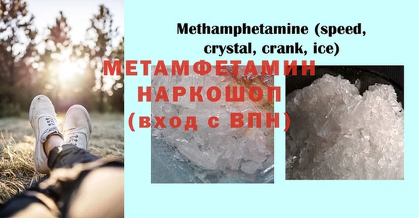 стафф Медногорск