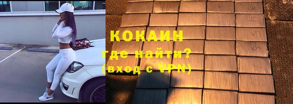 стафф Медногорск