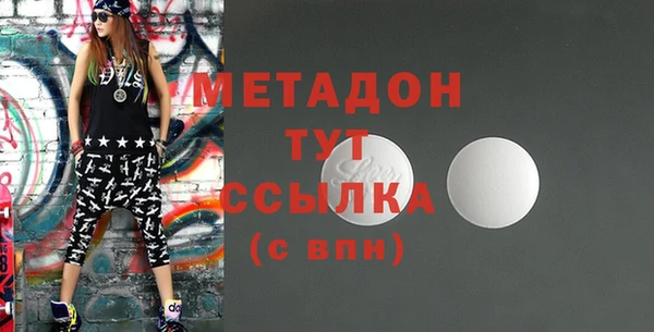 стафф Медногорск