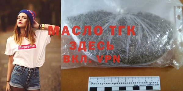 стафф Медногорск