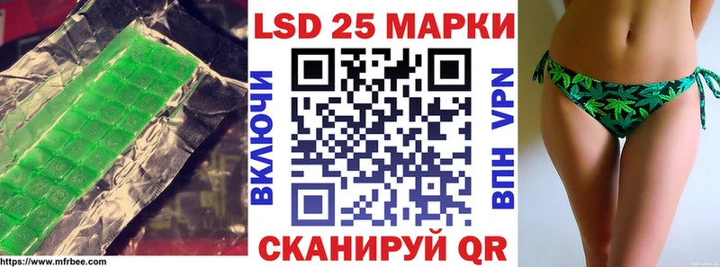 ЛСД экстази ecstasy  Купить  Ангарск 