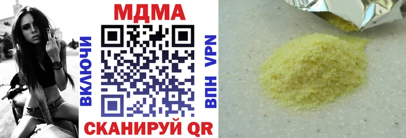 Купить закладки Ангарск MDMA VHQ