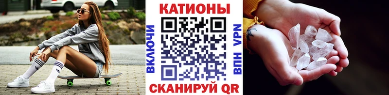 Мефедрон кристаллы  Купить  Ангарск 