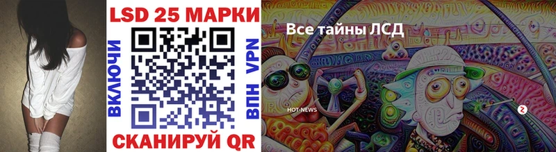Купить  Ангарск  Марки 25I-NBOMe 1,5мг 