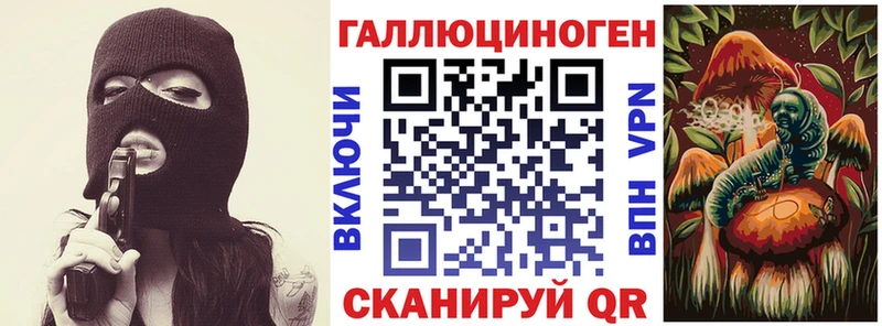 Галлюциногенные грибы Cubensis  Купить закладки  Ангарск 